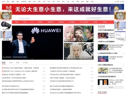 鳳凰網(wǎng)科技