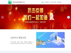 人民教育出版社