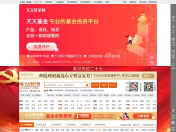 東方財(cái)富網(wǎng)