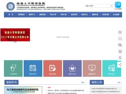 南通大學附屬醫院