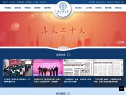 北京師范大學(xué)