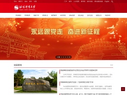 北京體育大學