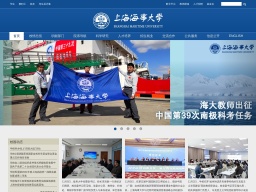 上海海事大學(xué)
