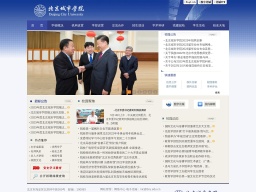 北京城市學(xué)院