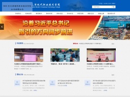 天津現(xiàn)代職業(yè)技術(shù)學(xué)院