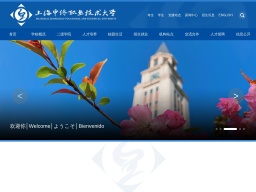 上海中僑職業(yè)技術(shù)學(xué)院