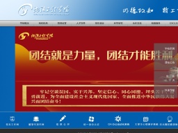 沈陽工程學(xué)院