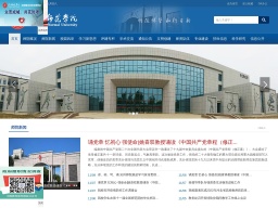 滄州師范學(xué)院