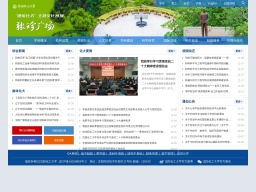 沈陽化工大學(xué)