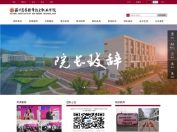 蘇州高博軟件技術(shù)職業(yè)學(xué)院