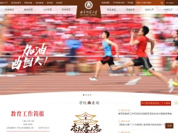 曲阜師范大學(xué)