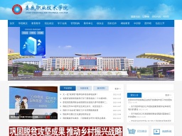 婁底職業(yè)技術(shù)學(xué)院