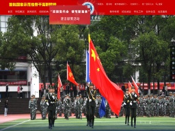 湖南科技職業(yè)學(xué)院