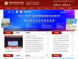 湖北職業(yè)技術(shù)學(xué)院