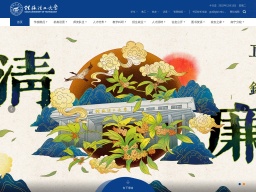 桂林理工大學(xué)