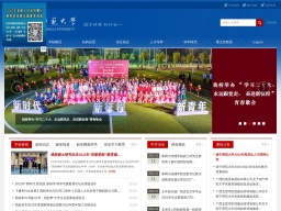 南寧師范大學(xué)