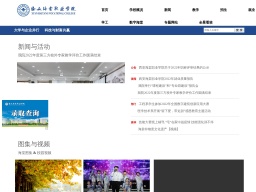 西安海棠職業(yè)學(xué)院